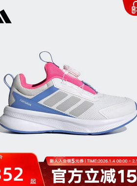 adidas阿迪达斯女小童鞋按钮鞋带Fortarun轻盈运动鞋HP3586