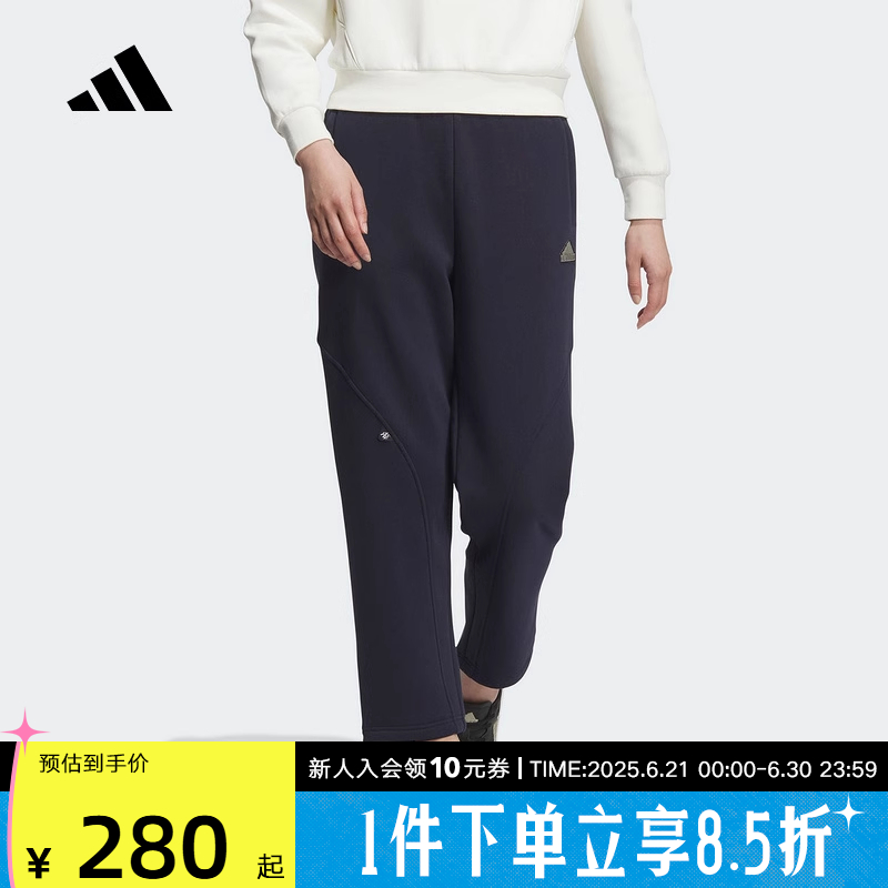 阿迪达斯2024冬季新款女子针织长裤运动休闲下装裤子舒适 JJ3