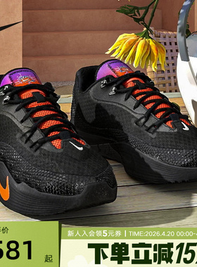 耐克男鞋NIKE S.T. FLARE EP运动场上实战抗扭篮球鞋 IH7327-080