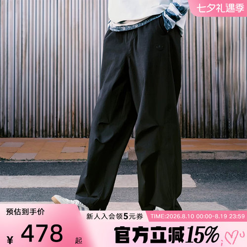 阿迪达斯三叶草王安宇同款宽松阔腿工装运动裤男子梭织长裤KD4295