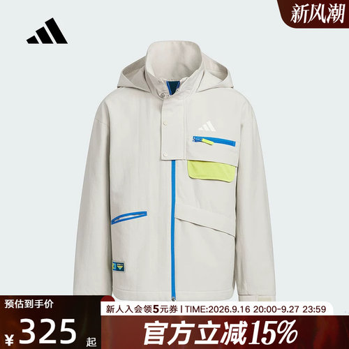 adidas阿迪达斯拒水运动休闲连帽外套男大童梭织夹克 KC0217