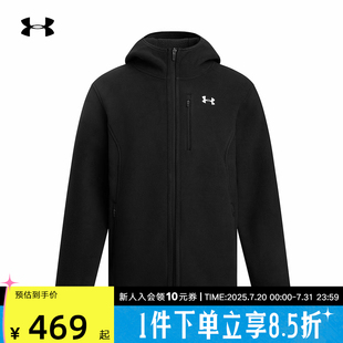 1389307 安德瑪U(kuò)A秋冬BF男連帽休閑運(yùn)動(dòng)外套舒適抓絨連帽夾克 001