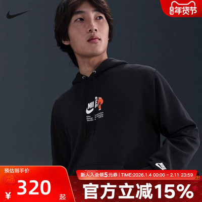 耐克男时尚潮流运动休闲套头卫衣