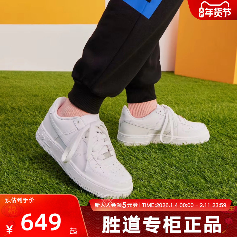 NIKE耐克童鞋AIR FORCE 1空军一号小白鞋运动休闲板鞋DH2920-111,运动鞋new,童鞋/青少年鞋,淘宝优惠券,粉丝福利购,淘宝优惠卷