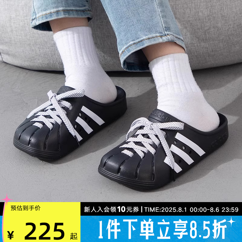 阿迪达斯一字拖男女鞋黑色贝壳头洞洞鞋运动拖鞋休闲沙滩鞋JH9848
