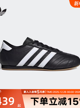 adidas阿迪达斯三叶草JENNIE同款薄底跆拳道文化板鞋T头鞋 JS1193