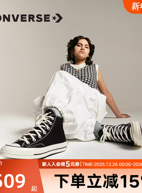 CONVERSE匡威男女帆布鞋1970s高帮经典复古三星标休闲板鞋162050C