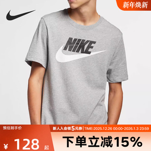 T恤AR5005 透气棉针织情侣灰色短袖 063 男女秋季 Nike耐克半截袖