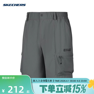 宽松舒适运动短裤 Skechers斯凯奇2026夏季 新款 男士 013P P226M064
