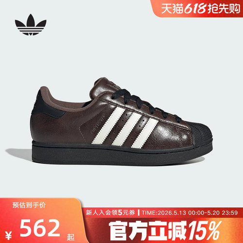 阿迪达斯三叶草2026春女SUPERSTAR经典贝壳头板鞋运动鞋 KI3569