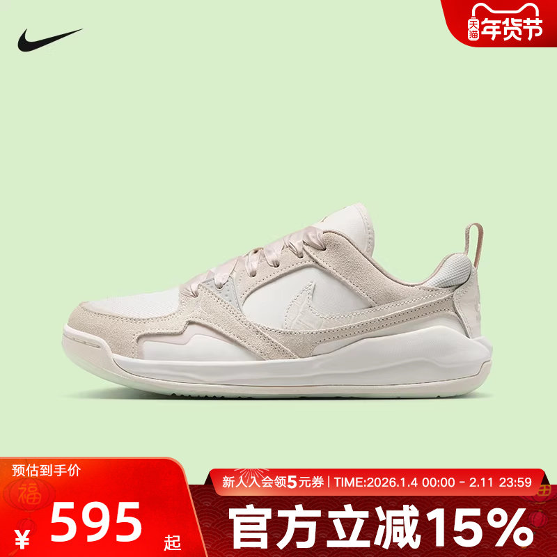 耐克女鞋JORDAN CMFT网面透气滑板鞋低帮运动休闲鞋IH7325-101