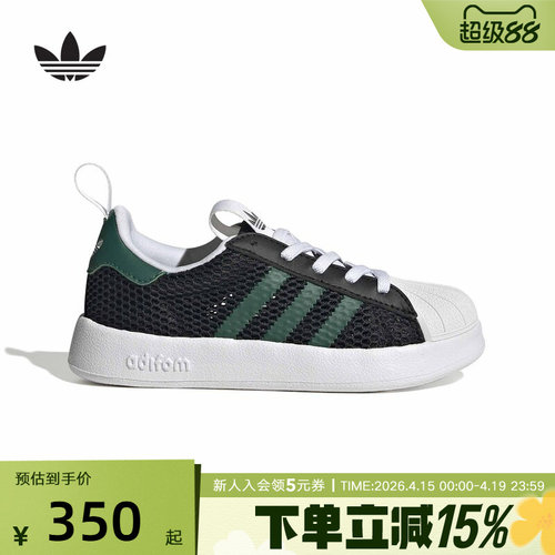 adidas阿迪达斯 三叶草SUPERSTAR夏男小童经典低帮休闲鞋 IH7060