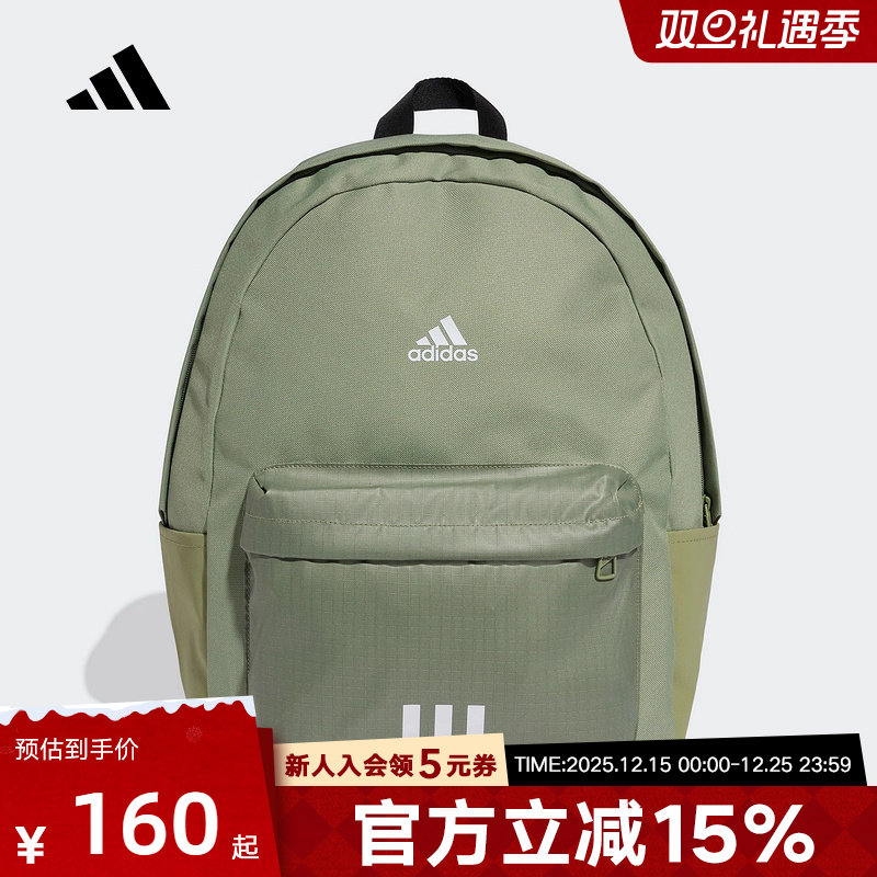 adidas阿迪达斯大容量简约书包三条纹男女双肩背包秋冬新款KC9894