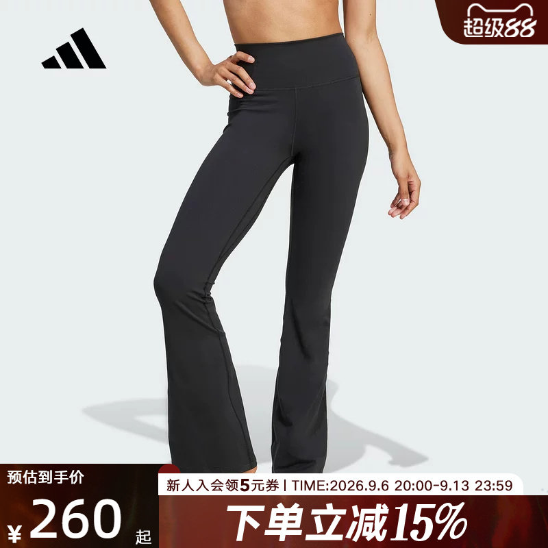 adidas阿迪达斯女ALL ME柔感速干瑜伽普拉提紧身运动喇叭裤JW7588