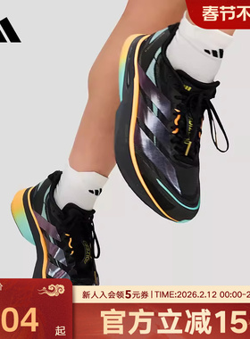 阿迪达斯男女运动鞋波士顿BOSTON 13马年限定马拉松跑步鞋KI1516