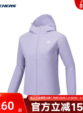Skechers斯凯奇秋季女子休闲运动紫色连帽梭织外套 P424W023/047U