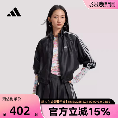 adidas阿迪达斯三条纹舞动系列黑色外套2026春女梭织夹克 KS0039