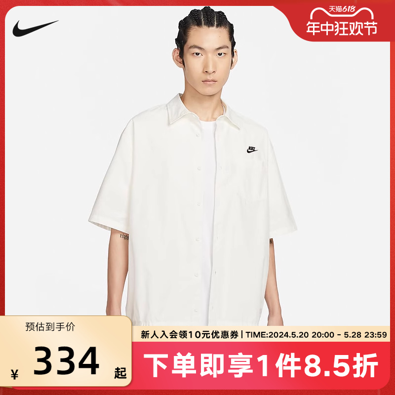 NIKE耐克男士夏季新款宽松休闲透气POLO衫翻领梭织短袖FN3903-133 运动服/休闲服装 运动POLO衫 原图主图