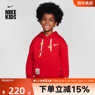 657 卫衣IH0982 Nike耐克本命年红色运动上衣连帽套头衫 男小童冬季