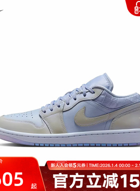JORDAN耐克女鞋AJ1蓝色低帮休闲运动鞋板鞋复古篮球鞋IM5129-010