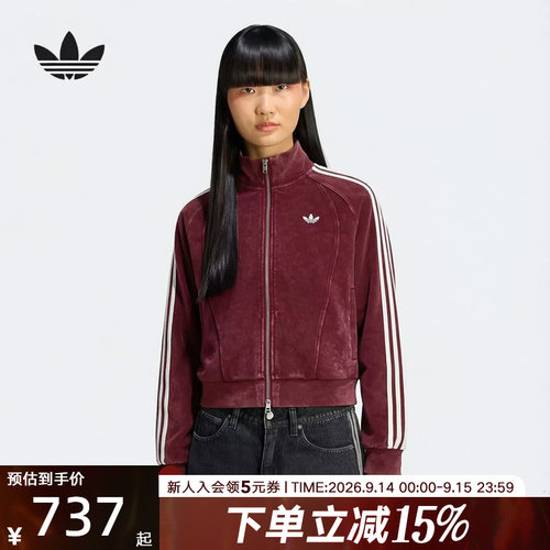adidas阿迪达斯三叶草2026秋女街头风运动外套太空棉夹克 KX3044