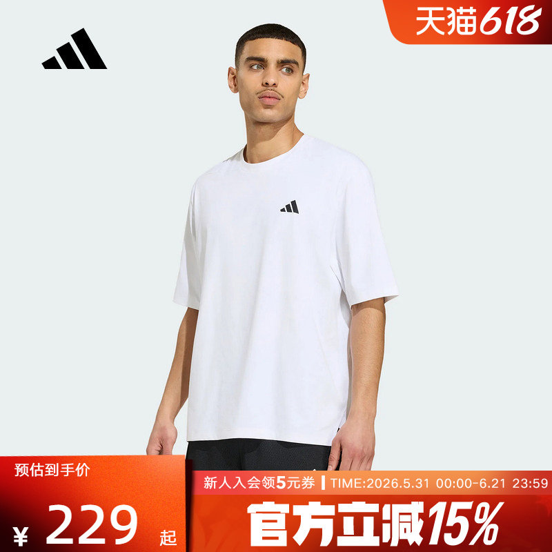 adidas阿迪达斯2026秋男速干运动圆领大号短袖T恤健身服 KS6419