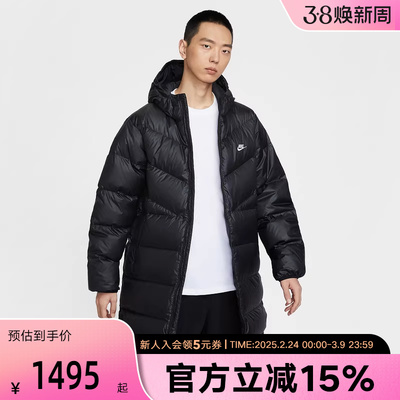 【大码】耐克长款羽绒服Therma-FIT ADV保暖拒水外套HV2720-010