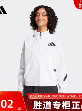 adidas阿迪达斯新款「真治愈」系列凉感运动休闲夹克外套 JW1754