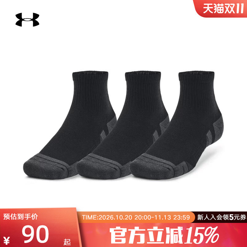 安德玛UA新款秋冬男女同款情侣训练运动休闲短袜3双装1379510-001
