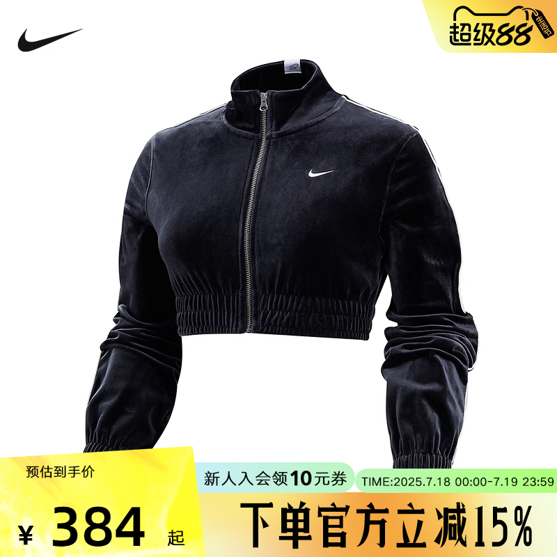 运动外套