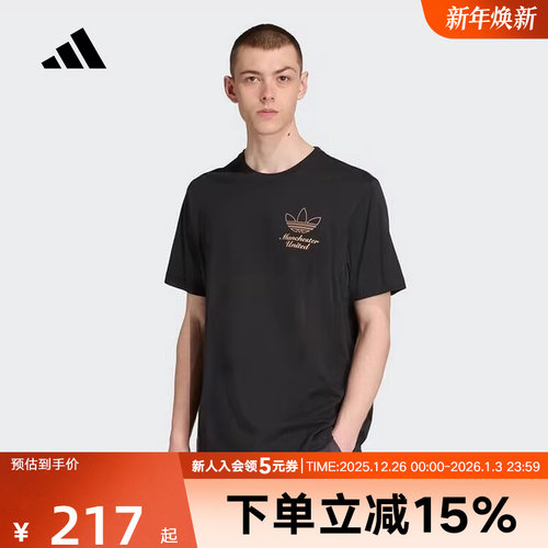 adidas阿迪达斯秋季新款男子曼联足球休闲文化棉质短袖T恤 JN2919