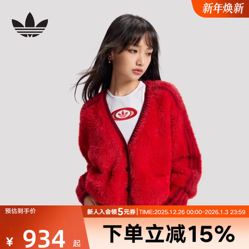 阿迪达斯三叶草新年款红色开衫26新款女慵懒风针织毛衣外套KT3171