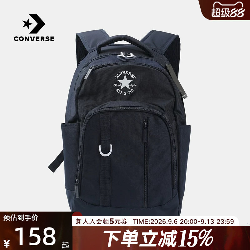 匡威Converse新款男女双肩背包学生书包大容量旅行包包UA5888-695图片
