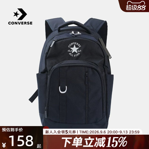 匡威Converse新款男女双肩背包学生书包大容量旅行包包UA5888-695