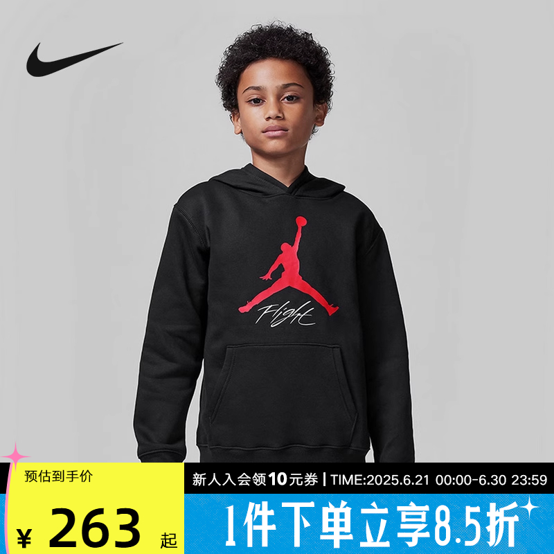 NIKE耐克童装秋冬季新款男女大童针织套头衫连帽卫衣HQ7141-010