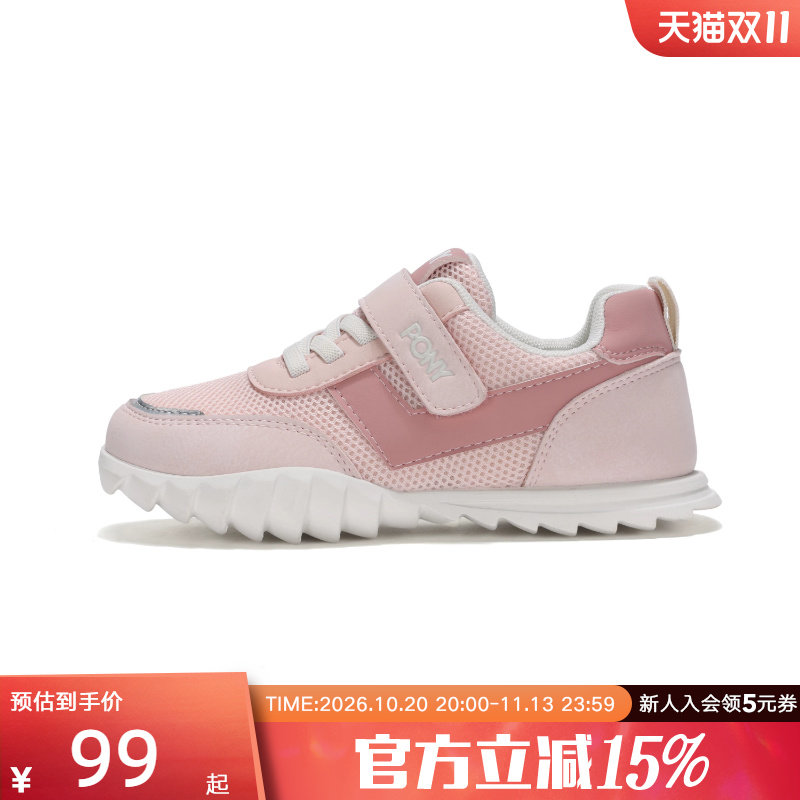 波尼PONY大童女童款低帮网面透气复古慢跑运动休闲鞋241K1RC01PK
