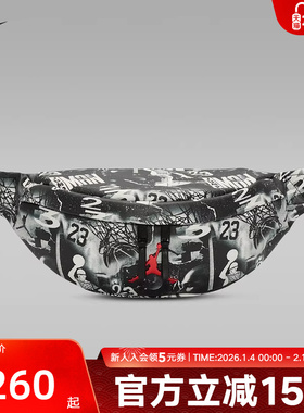 Nike耐克男女包新款运动包休闲背包大容量斜挎包腰包II7299-011