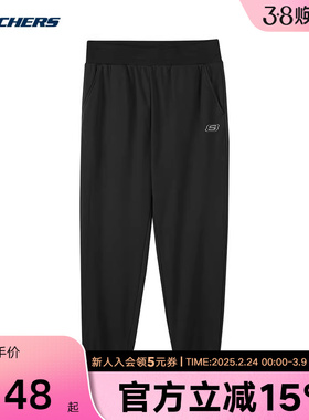 斯凯奇Skechers休闲运动透气春季男针织长裤 L223M113/0018