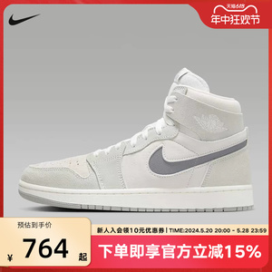 Nike耐克男鞋AIR JORDAN 1翻毛皮休闲高帮篮球板鞋春季DV1307-101