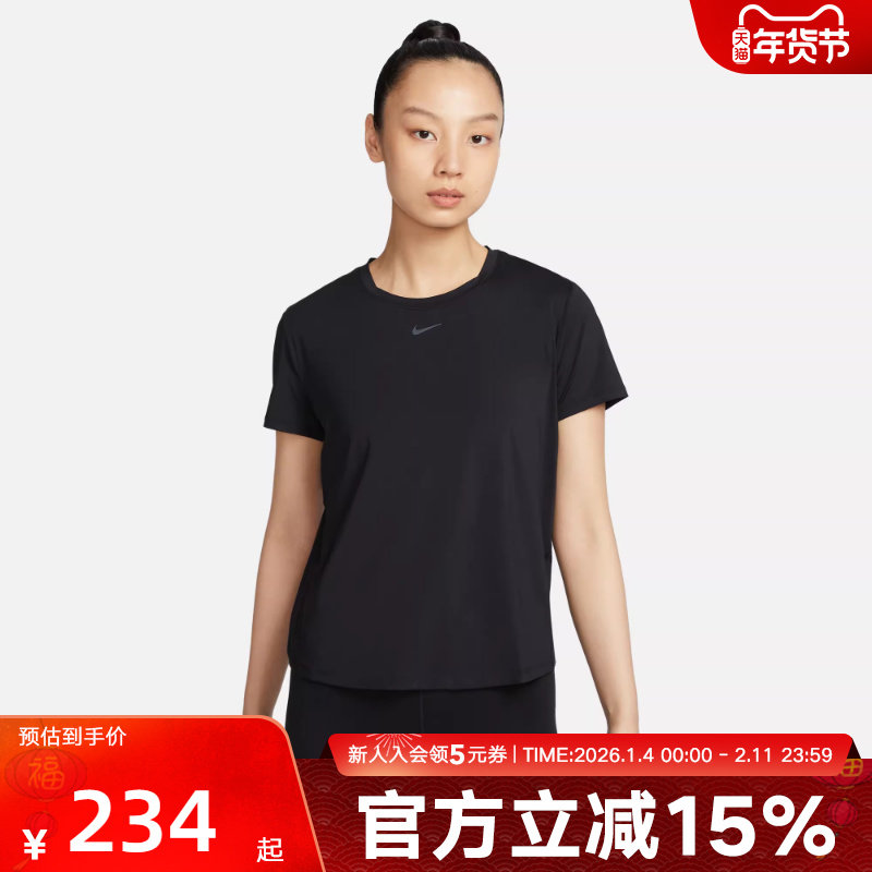 Nike耐克T恤打底衫女子经典款运动速干上衣短袖半截袖FN2799-010