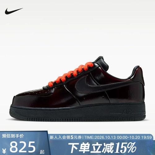 NIKE耐克男鞋Air Force1 '07空军一号经典缓震运动板鞋IW2353-001