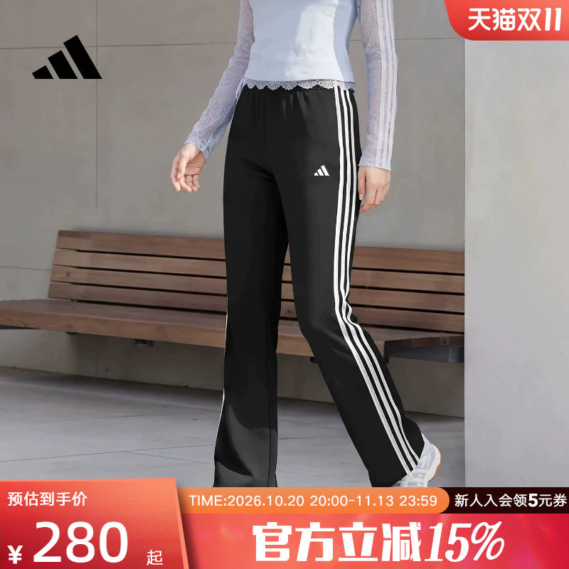 adidas阿迪达斯喇叭裤秋季新款女裤速干休闲运动裤修身长裤KZ1535