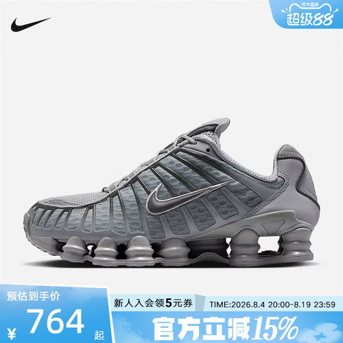 耐克男鞋NIKE SHOX TL新款运动休闲鞋缓震复古老爹鞋AV3595-015