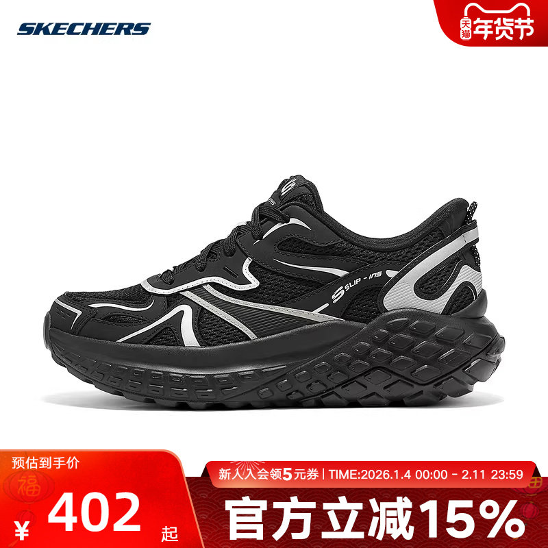Skechers斯凯奇男士缓震舒适透气闪穿怪兽鞋时尚老爹鞋232749/BLK,运动鞋new,运动休闲鞋,淘宝优惠券,粉丝福利购,淘宝优惠卷