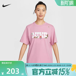 668 休闲轻便柔软舒适IF0607 NIKE耐克女子棉质宽松T恤夏季 新款