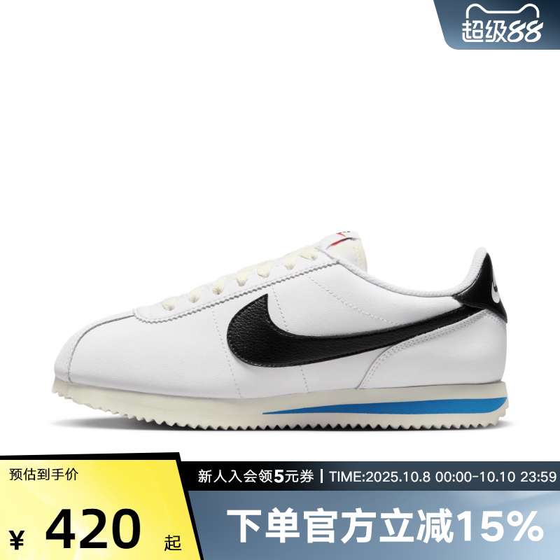 Nike耐克女鞋CORTEZ低帮轻便缓震皮面抓地复古跑步鞋DN1791-100