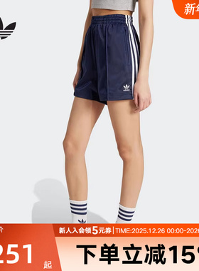 adidas阿迪达斯夏三叶草FIREBIRD三分裤女复古针织短裤JW5045