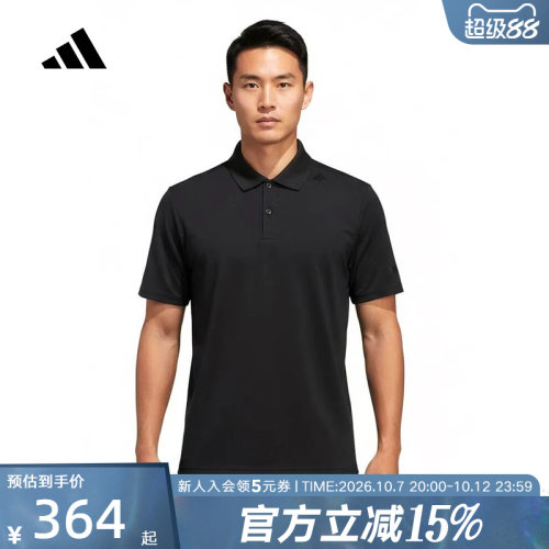 adidas阿迪达斯武宗系列运动休闲T恤2026夏男短袖POLO衫 KG0818