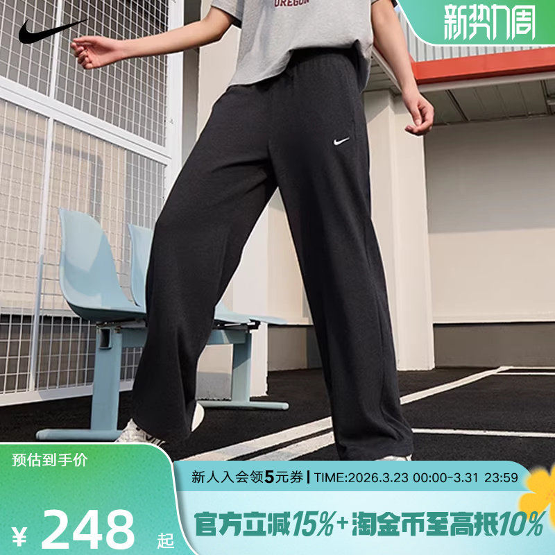 NIKE耐克女子垂坠感中腰阔腿裤春新款亲肤百搭运动长裤II187