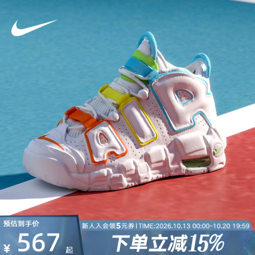 耐克大AIR中帮大童篮球鞋女款